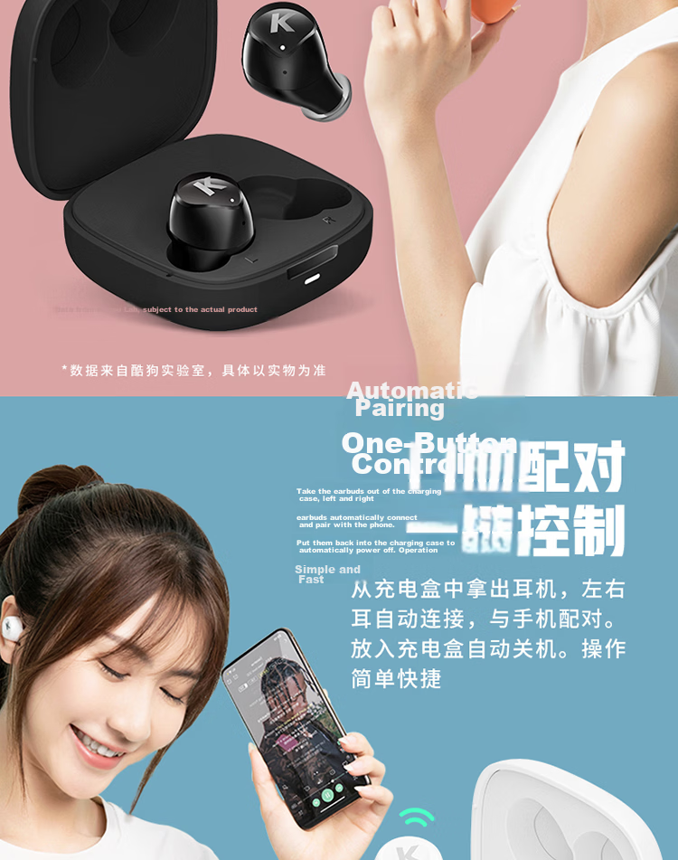 KUGOU Rainbow Candy [42-Hour Music Bean] 6.0 Bluetooth In-Ear Wireless Earphones Low Latency Gaming Call Long Battery Life Mini for Huawei Xiaomi M56s 5