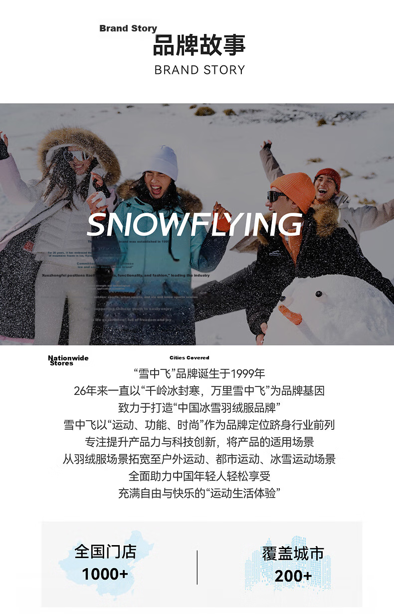 Snow Flying 2025 New Men's Mid-Length Simple Business Casual Hooded Down Jacket Straight Slim Thick Warm 54