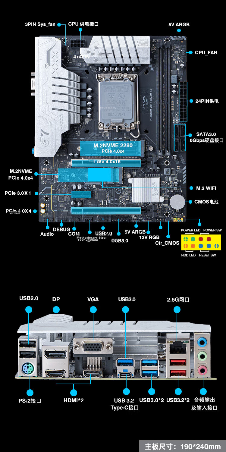 Ering B760M Phantom Wing Motherboard Computer Host Assembly Synchro ARGB Cooling Armor Desktop DIY Assembly Computer Set D4 Memory B760M-DDR4 Black 7