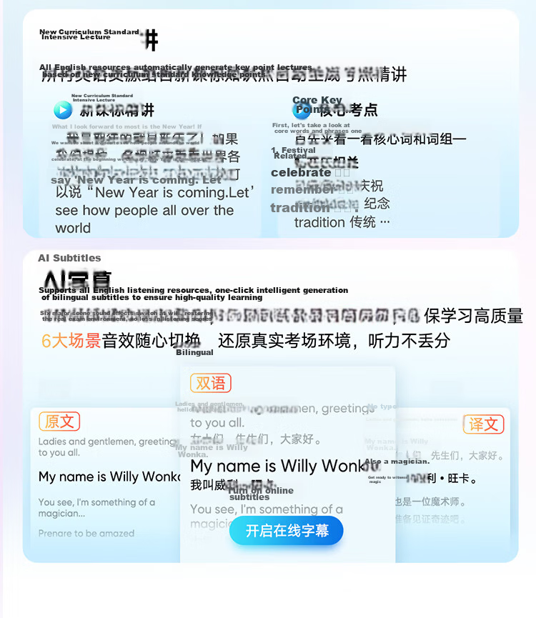 Youdao Lingribao PRO 128GB English Learning Device, Audio Companion, Portable Listening Aid, Speech Practice Tool, Private Tutor for Speaking And Listening, Study Machine, Learning Machine, Repeater 19
