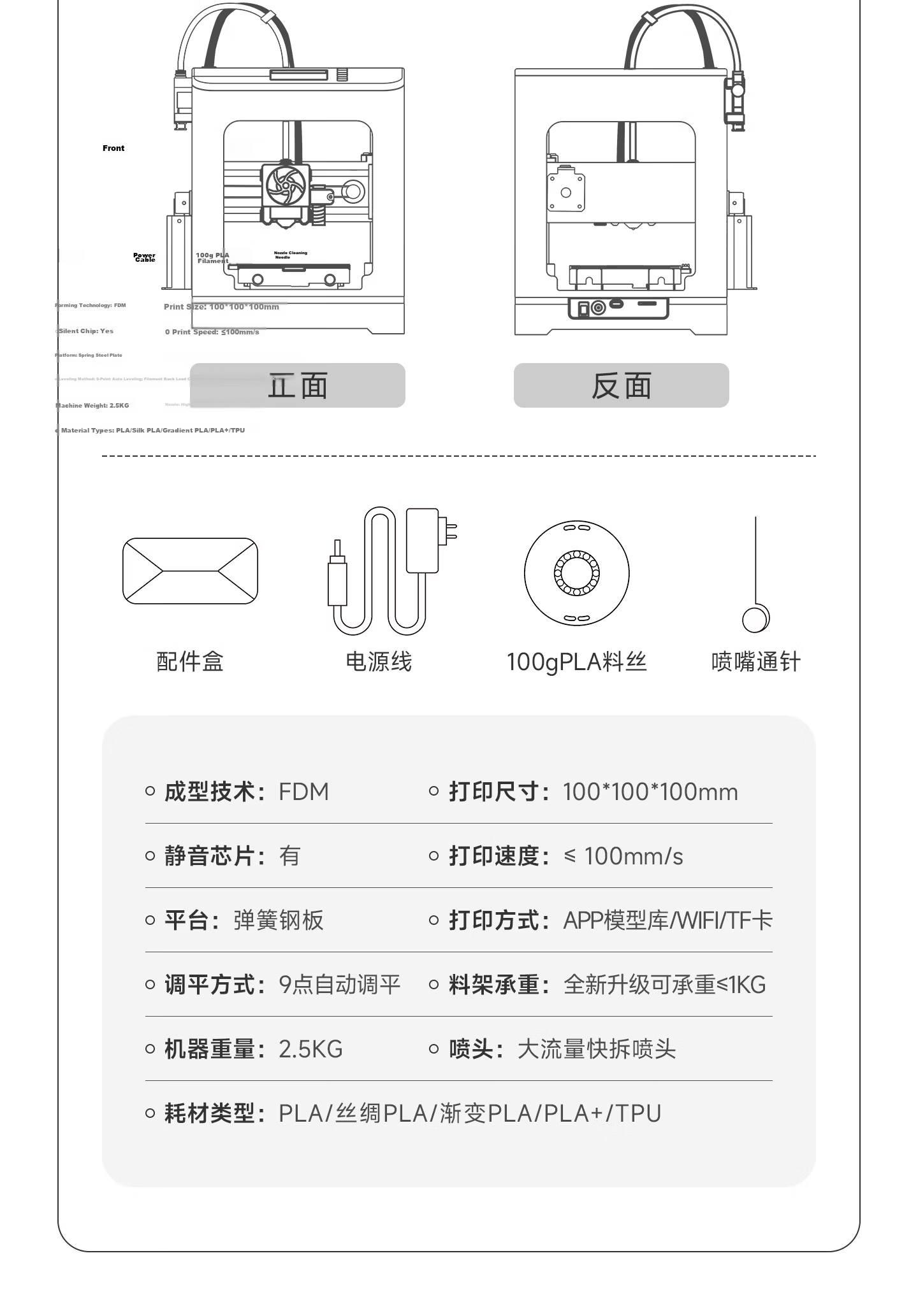 ENTINA 3D Printer Little Orange Children's 3D Printer Student Beginner Friendly Children's STEM Education Desktop Home FDM Auto-Leveling Printer TINA2C 14