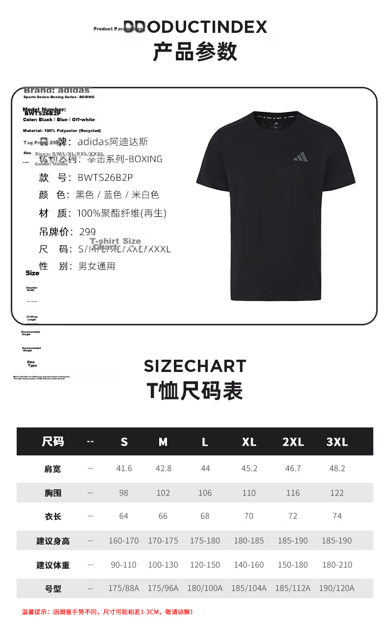 Adidas 2026 New Men's Summer Lightweight Quick-Dry Short Sleeve Outdoor Sports Crew Neck Casual T-Shirt Blue 3XL 5