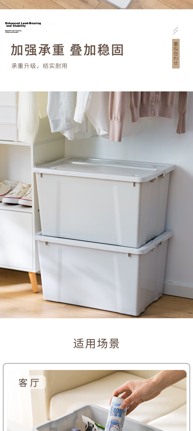 Kiyono Wood Extra Large Clothes Storage Box 56L White Plastic Organizer with Wheels 1 Piece 4