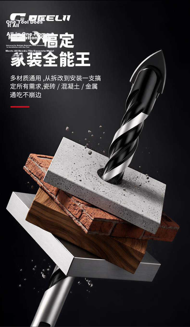 GeeLii Multifunctional Alloy King Drill Tile Ceramic Concrete Electric Drill Bit Set 7 Pieces 56402 5