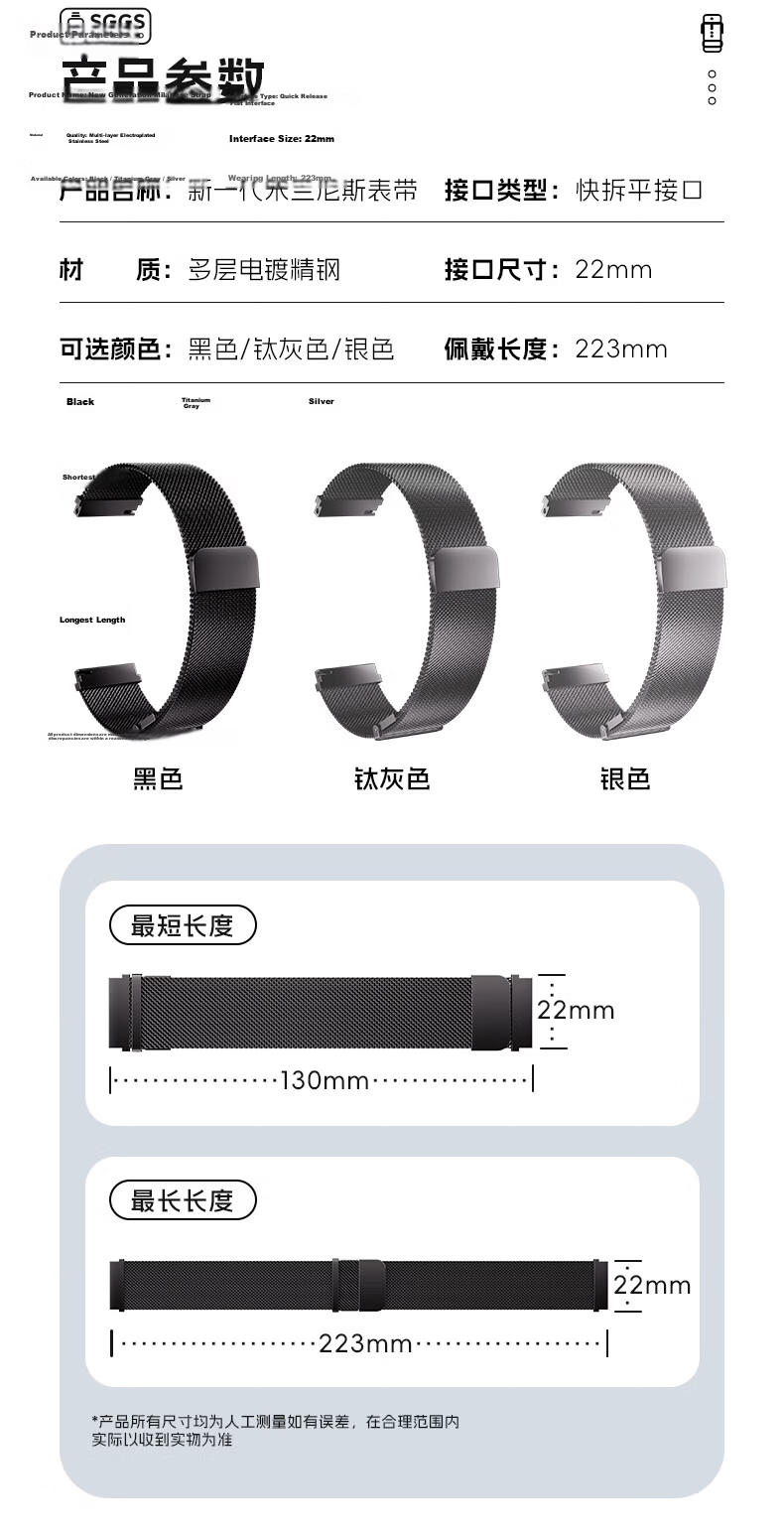 SGGS Upgraded Dual Magnetic Milanese Loop Strap for Huawei Watch GT6/6 Pro/GT5/5 Pro/GT4/Watch5 Black 46/48mm 13