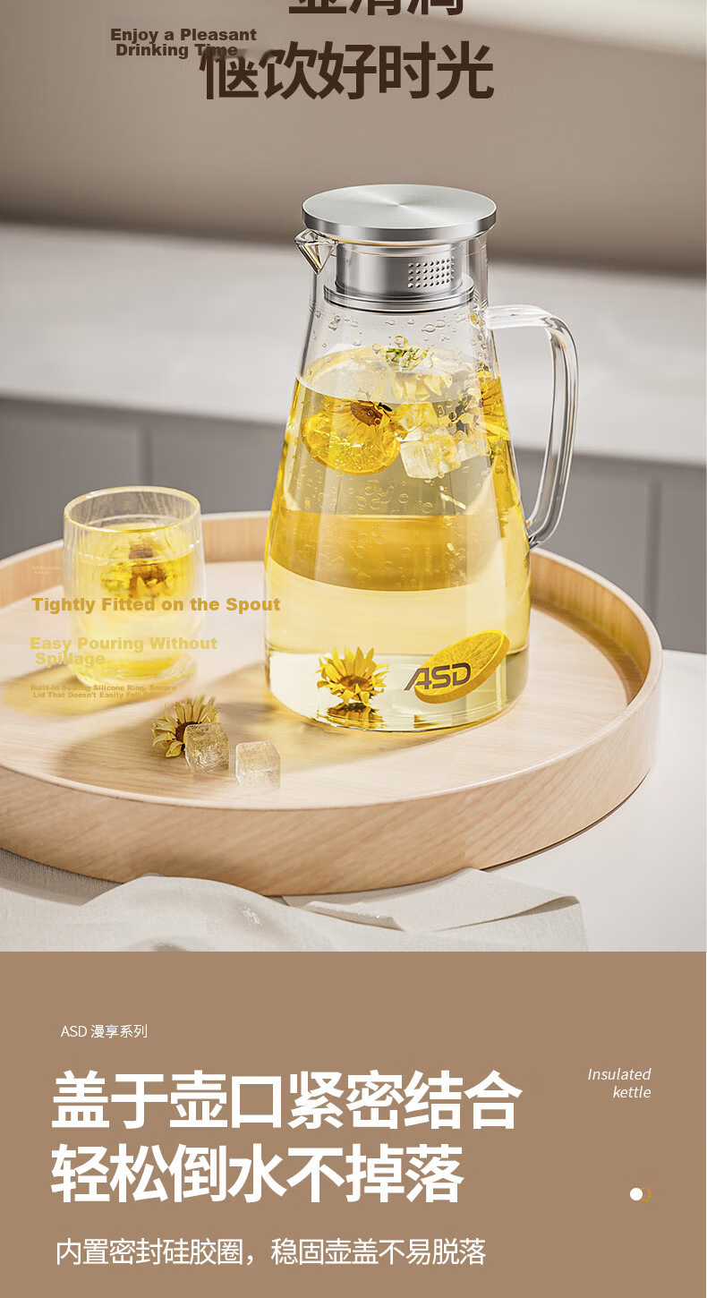 ASD Heat-Resistant Glass Teapot and Water Pitcher 1.8L Large Capacity Hot and Cold Water Kettle RWS18P34WG-G 6