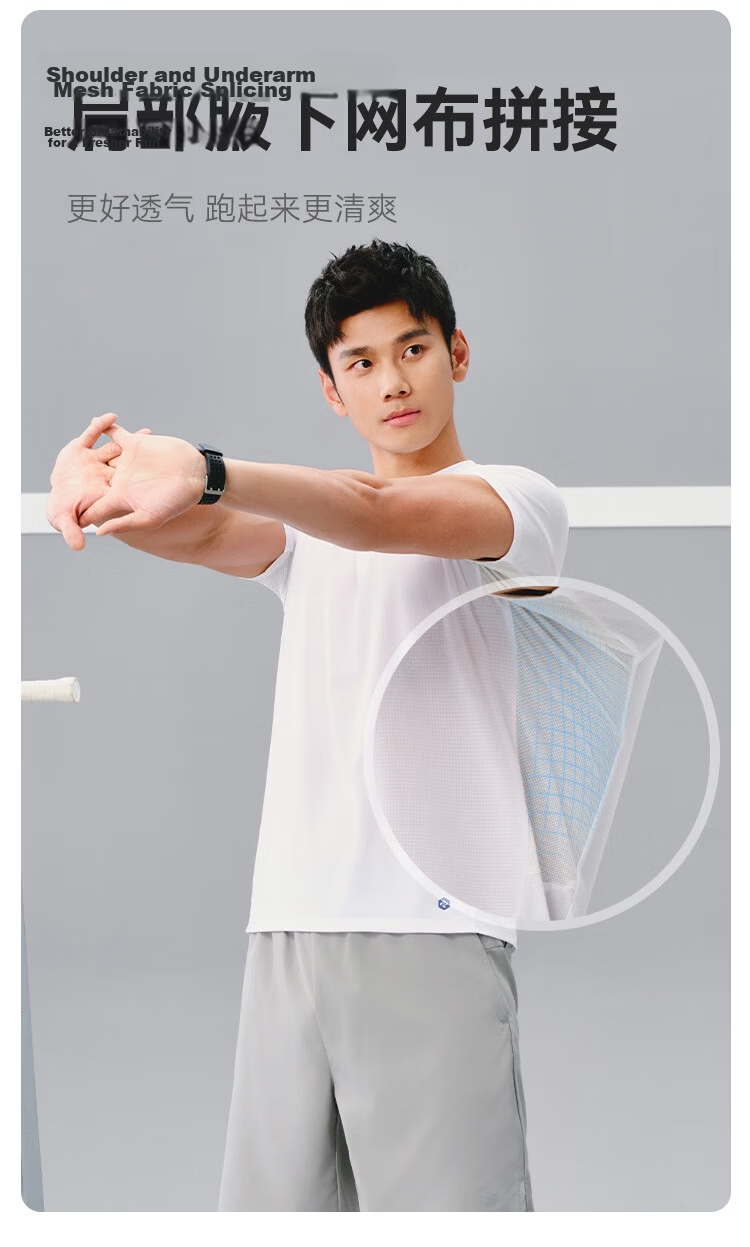 JD Original Summer Sports Quick-Dry Breathable T-Shirt Running Series Quick-Dry Outdoor Men's Short-Sleeve Shirt, White, 3XL 14