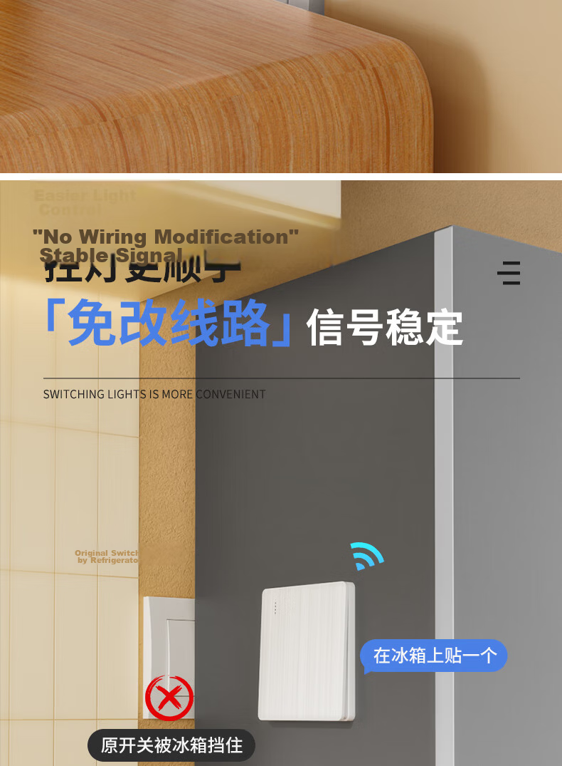 Xiya Wireless Remote Control Switch Smart Dual Control No Wiring Switch Module 220V Home Use No Remote Control Wire Adhesive Switch 12