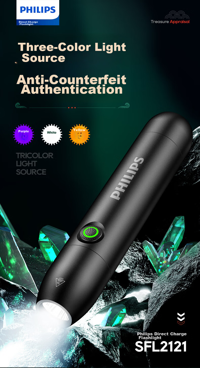 PHILIPS Jade Identification Flashlight 365nm UV Light for Jadeite, Jewelry, Collectibles, and Currency Verification 2