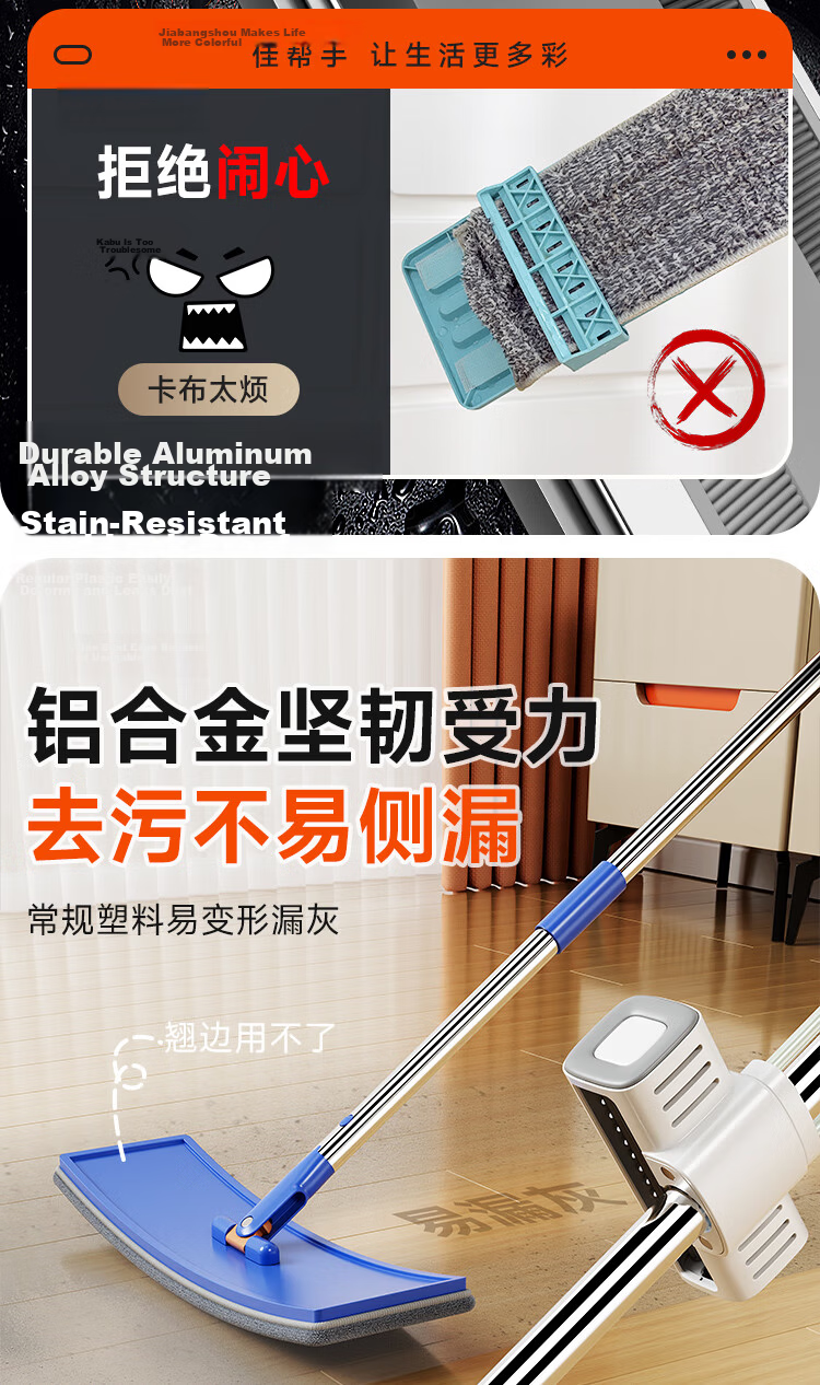 Jiabangshu 33cm Flat Mop with 6 Cloths Household One-Drag Clean Hands-Free Washing Bucket Set Floor Cleaning Tool 11
