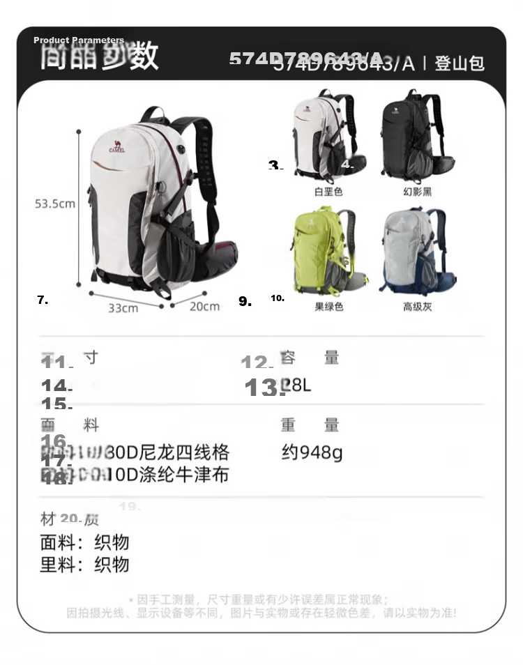 CAMEL Outdoor Mountaineering Backpack Professional Hiking Travel Waterproof Lightweight Double Shoulder Bag 574D789643 Light Khaki 13