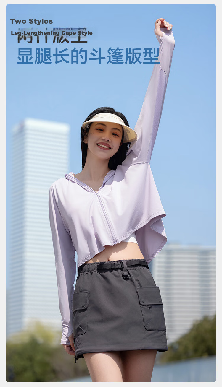 JD Original [High Elasticity Breathable] Women's Sun Protection Clothing, Skin-Friendly Ice Silk New UV Protection Straight-Leg Style, Black S 8