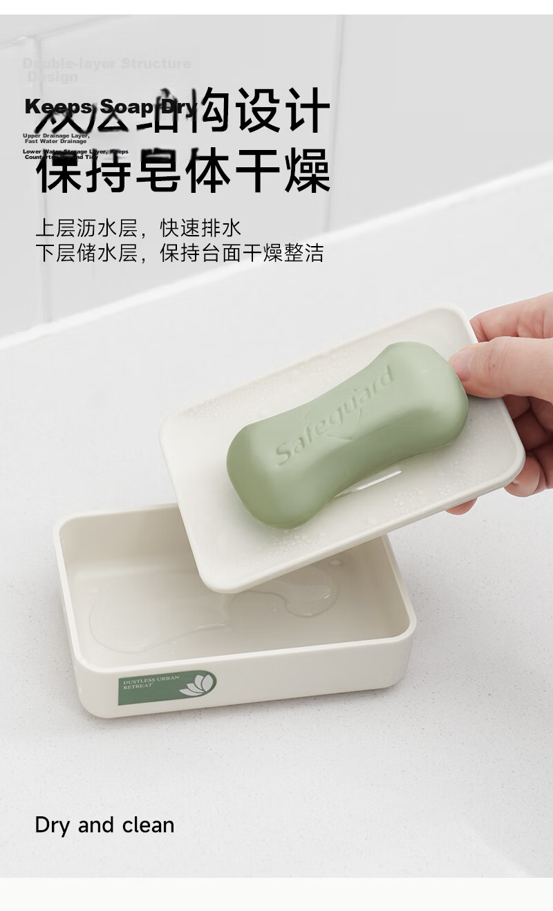 FOOJO Soap Dish Draining Portable Travel Dormitory Home Bathroom Countertop Plastic Soap Box 3
