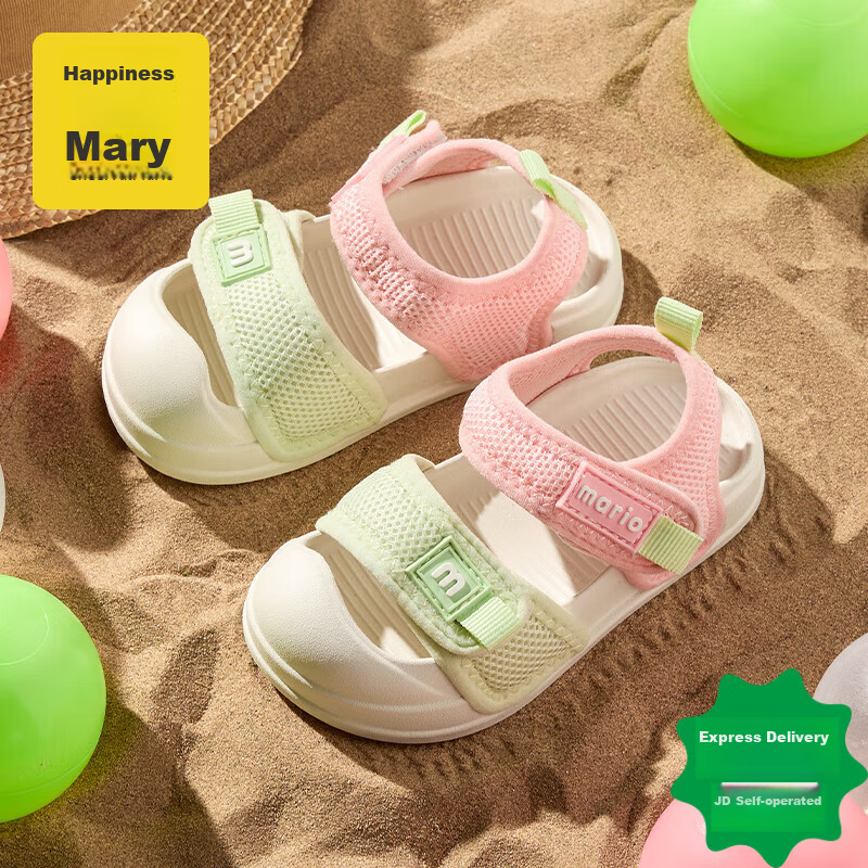 Cheerful Mario Girls' Summer Sandals 2025 Soft Sole Non-Slip Breathable Outdoor Closed-Toe Beach Shoes for Toddlers