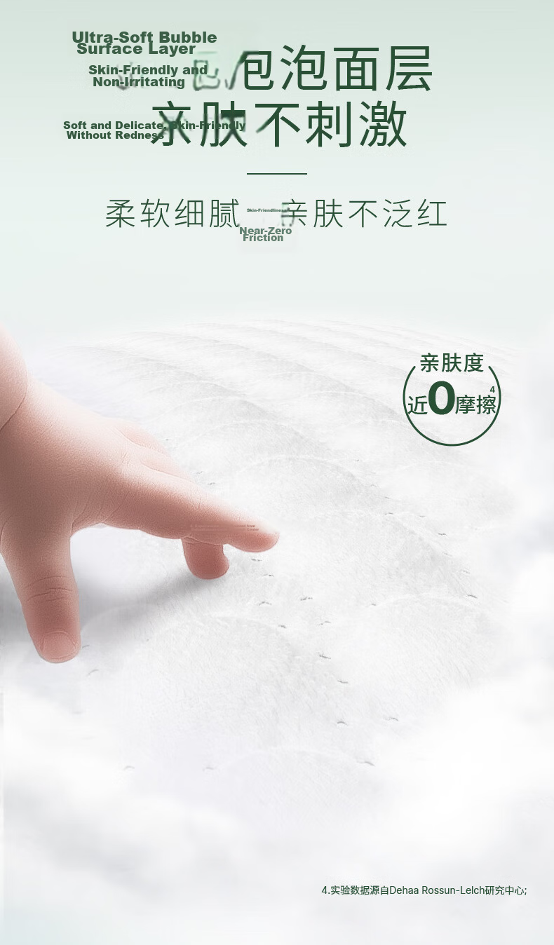 Luvs Day & Night Plant-Based Baby Diapers L Size 64pcs Night Use Summer Ultra-Thin Pull-Up Pants 5