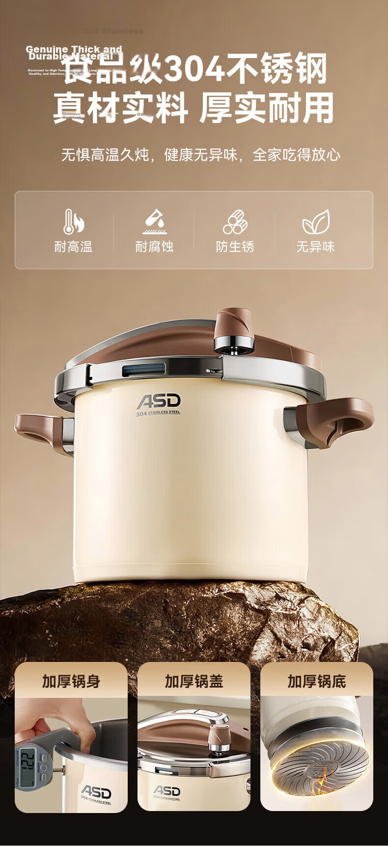 ASD Pressure Cooker 6L Single-Handed Opening 100KPa High Pressure Red YS22B5WJ1R Compatible with Induction Cooker 11