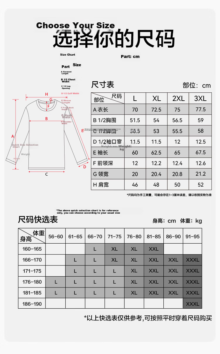 Jingshuran JD Self-Owned Brand Cotton Men's Pure Cotton Long Sleeve T-Shirt Youth Antibacterial Base Shirt White XL 14