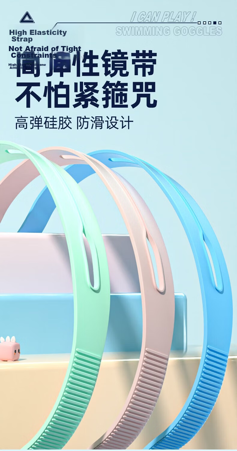 Peak Kids Swimming Goggles Large Frame HD Waterproof Anti-Fog Boys Girls Professional Swim Training Protective Eyewear 8