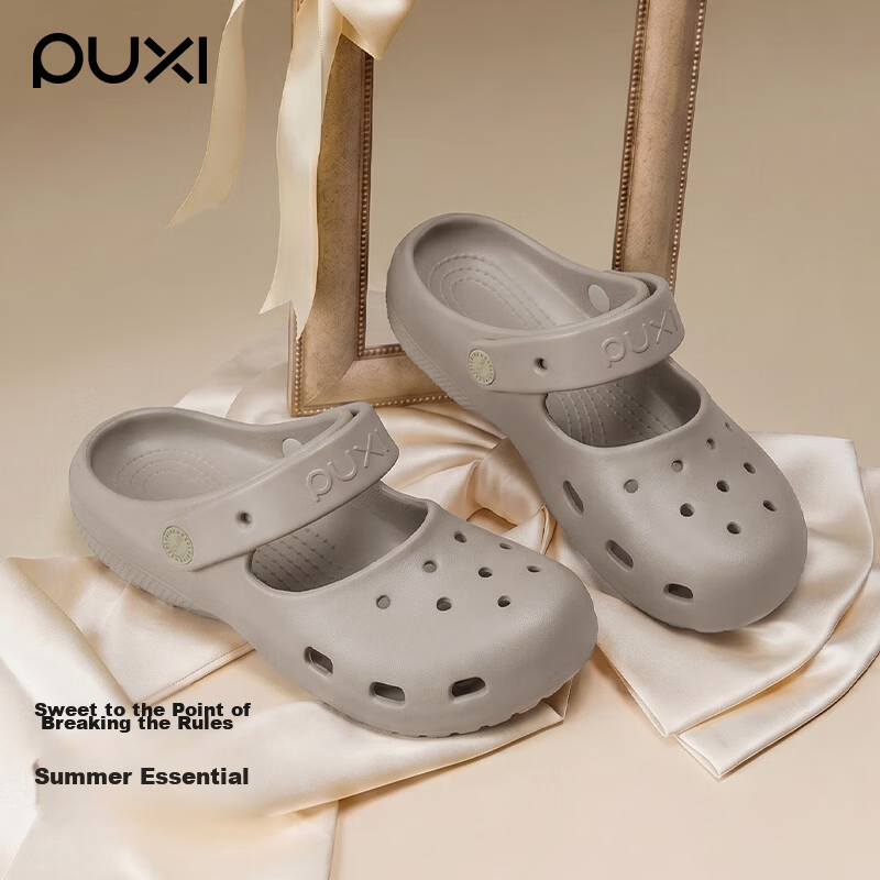 Puxi Women's Summer Wearable Open-Toe Slippers Sweet Style Stream Trekking Light Sand Color Size 35-36