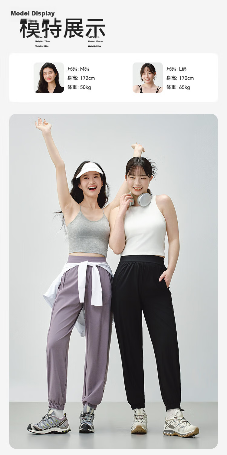 JD Jingzao Women's Casual Sun Protection Pants 2026 Spring Jogger Cool Ice Feel Trousers Black M 16