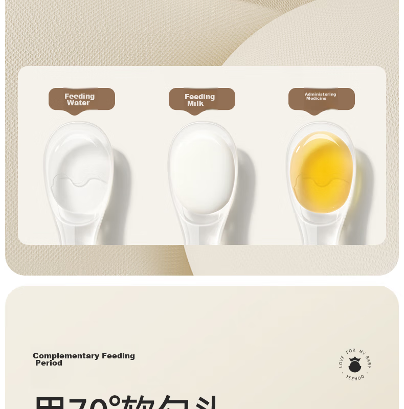 YEEHOO Silicone Baby Feeding Spoon Soft Silicone Infant Food Spoon for Feeding Milk Water Rice Cereal with Lunch Box 9