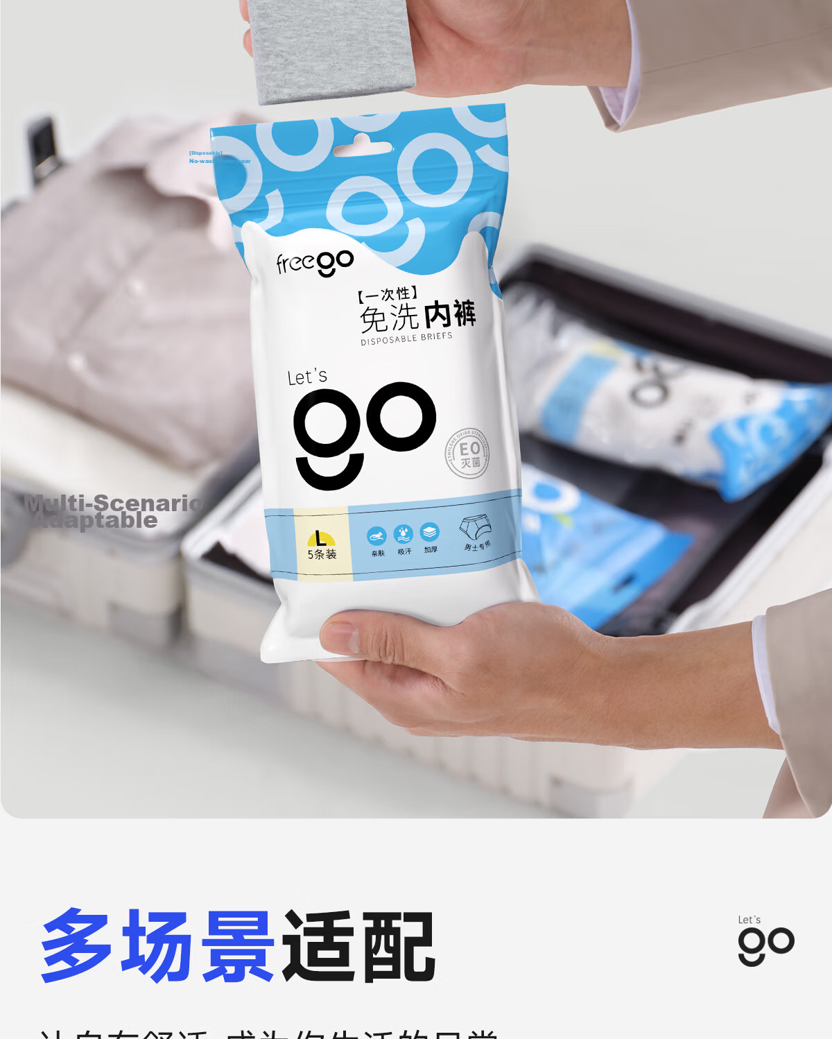 Freego Milk Fiber Disposable Men's Triangle Underwear Large Size Sterile Wash-Free Travel Business 10-Pack 2XL 20