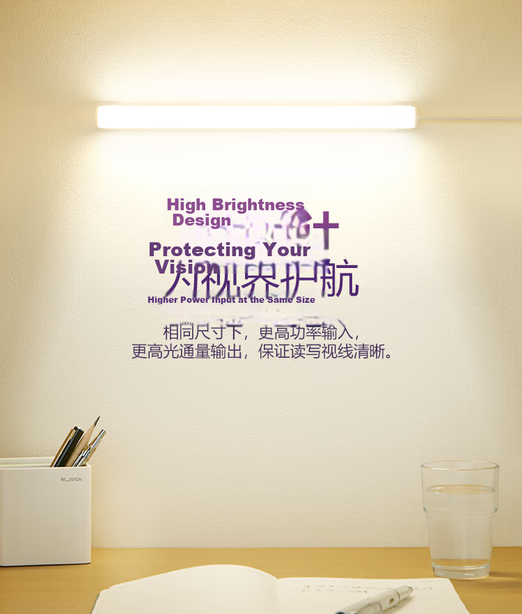 BULL LED Cool Magnetic Dormitory Home Light [8W Dimmable Color Adjustable / 1.5m Cable] 4