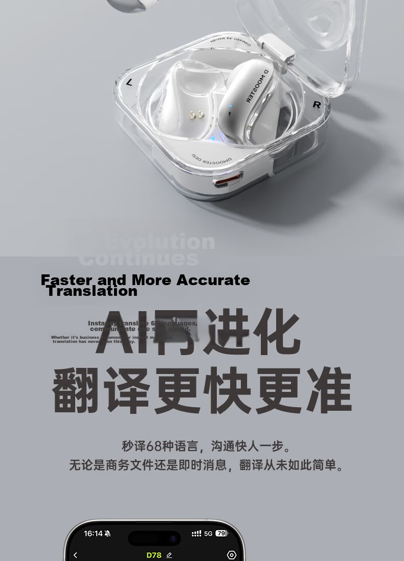 Elephant Trunk [2026 Latest AI Translation] Modou Invisible Wear Monster Clip-on Bluetooth Earphones In-ear Free Noise Cancelling Call Compatible with Apple Android D78 Black 6