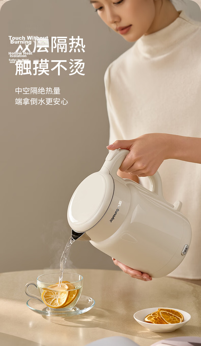 Joyoung Electric Kettle 1.5L 316L Stainless Steel Insulated Temperature Control Kettle K15FD-W117 14