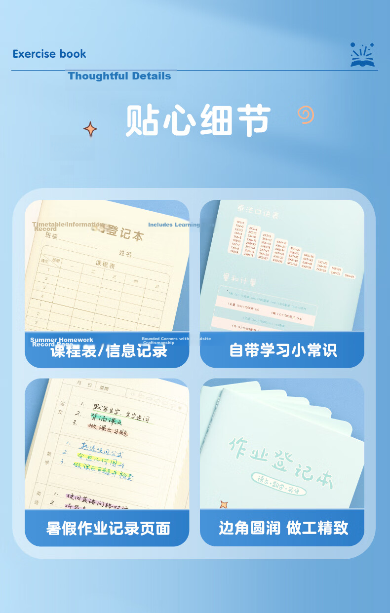 M&G A5 Reading Notebook 32 Sheets Elementary & Middle School Vocabulary and Sentence Collection Yellow 5-Pack KA5421C 11