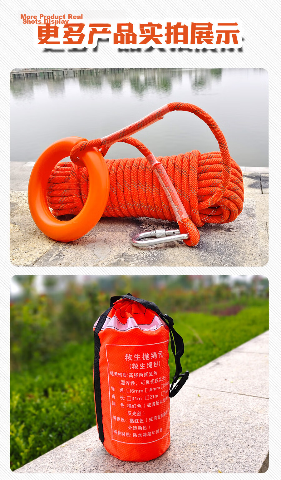 Hexin Safety Rope Floating Rescue Rope Emergency Escape Wear-Resistant Reflective Flood Rescue Rope Clothesline 6mm 10m with Double Hooks 9
