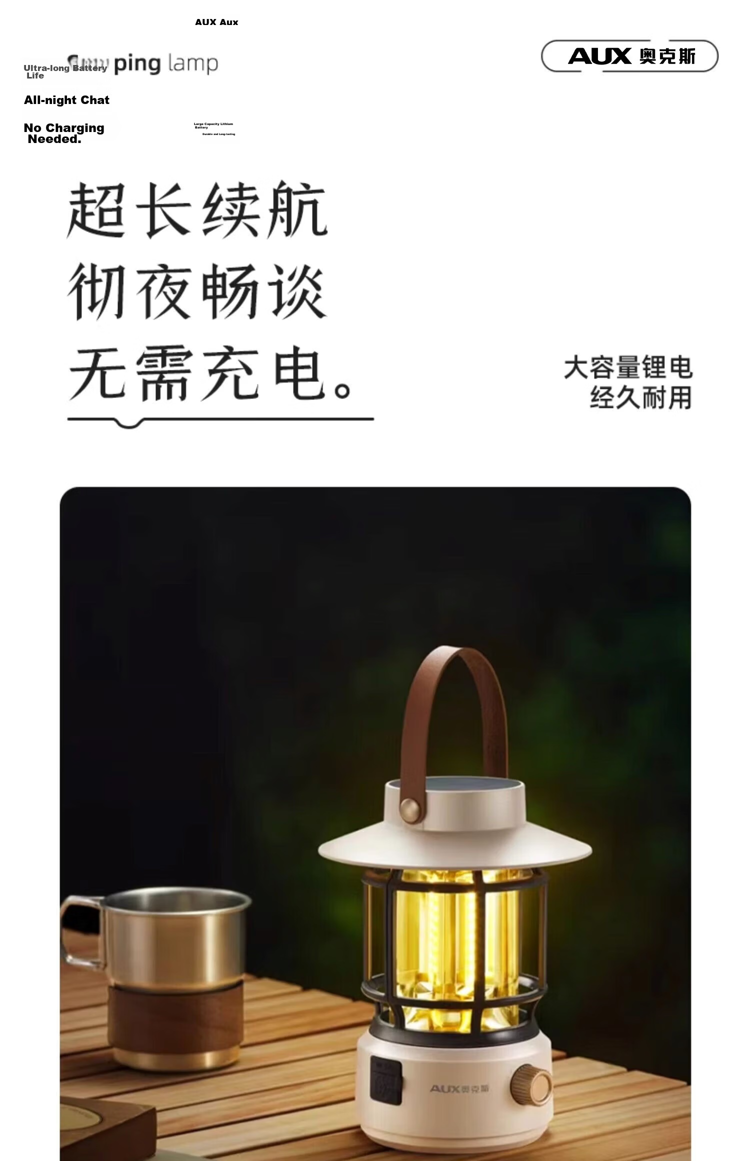 AUX Camping Lantern Outdoor Lighting Long-lasting Atmosphere Retro Camping Lamp Solar Yard Light Rechargeable Tent Lamp 12