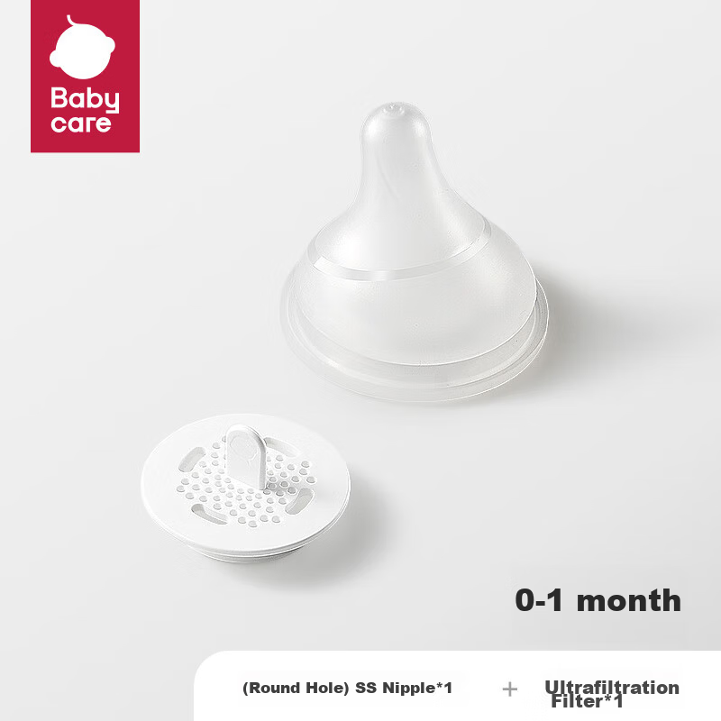 Babycare Pacifier Accessory Ultra-Filter Baby Bottle Nipple Angled Imitation Breast Anti-Choke Silicone Nipple SS Size 0-1 Month
