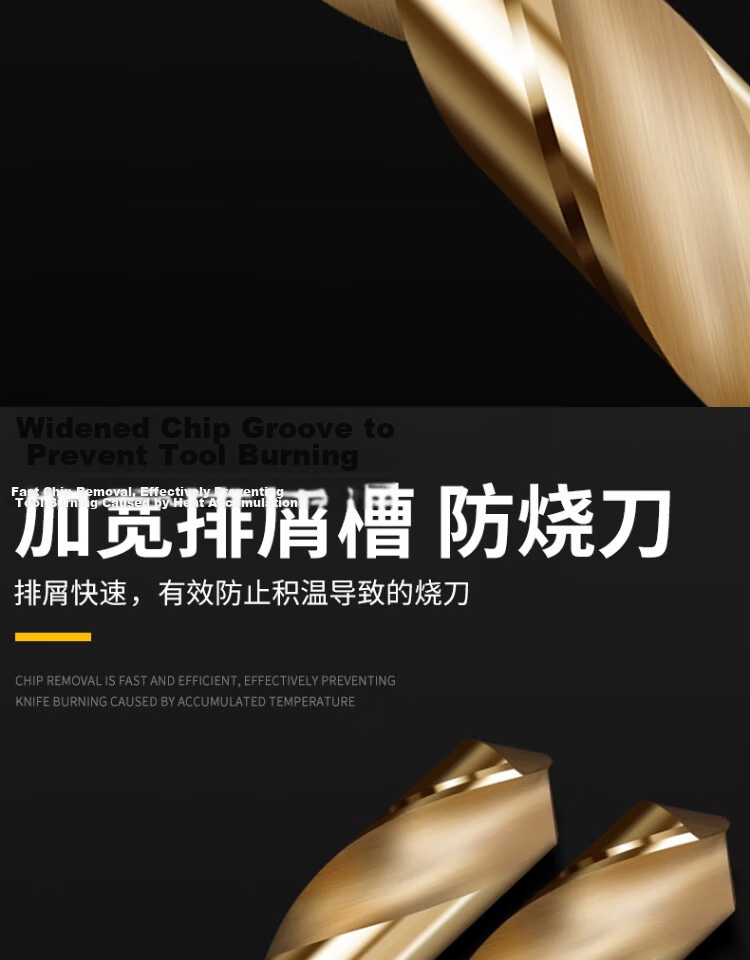 Jintian 6542 Small Shank Drill Bit 13mm Stainless Steel Metal Hole Saw High Hardness Electric Drill Chuck 9