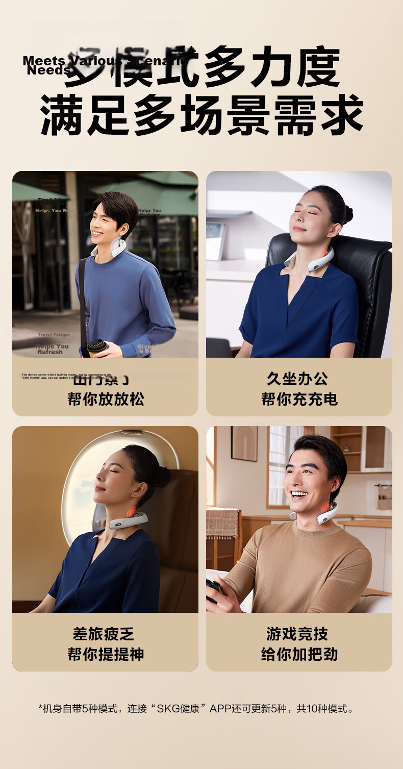 SKG [Mid-Autumn Festival Gift] Neck Massager G7Ultra [Gift Box Edition], Shoulder And Neck Massager, Titanium Pulse Heat Therapy Device for Men And Women, Practical Birthday Gift 28