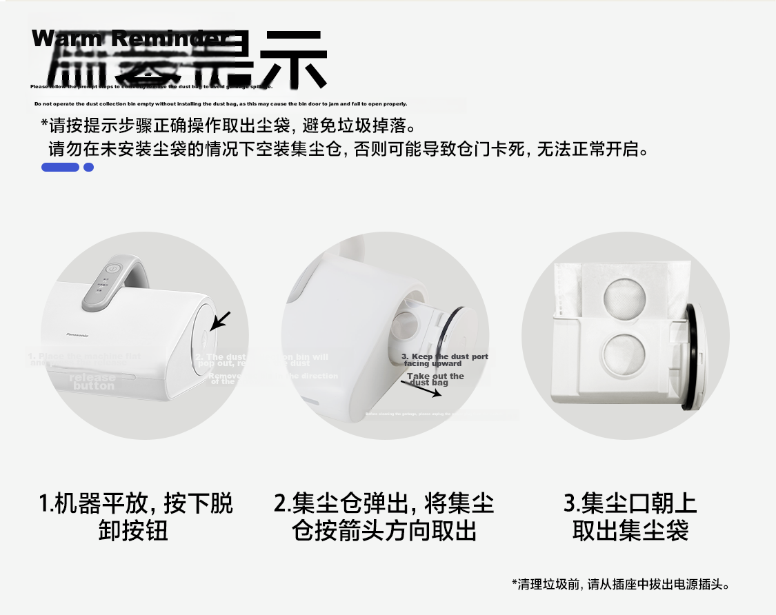 Panasonic Disposable Dust Bag Mite Removal Device Self-Collecting Dust Home Bed Vacuum Cleaner Cat Hair Remover UV Sterilization Heat Drying Dehumidification MC-DC15W 4