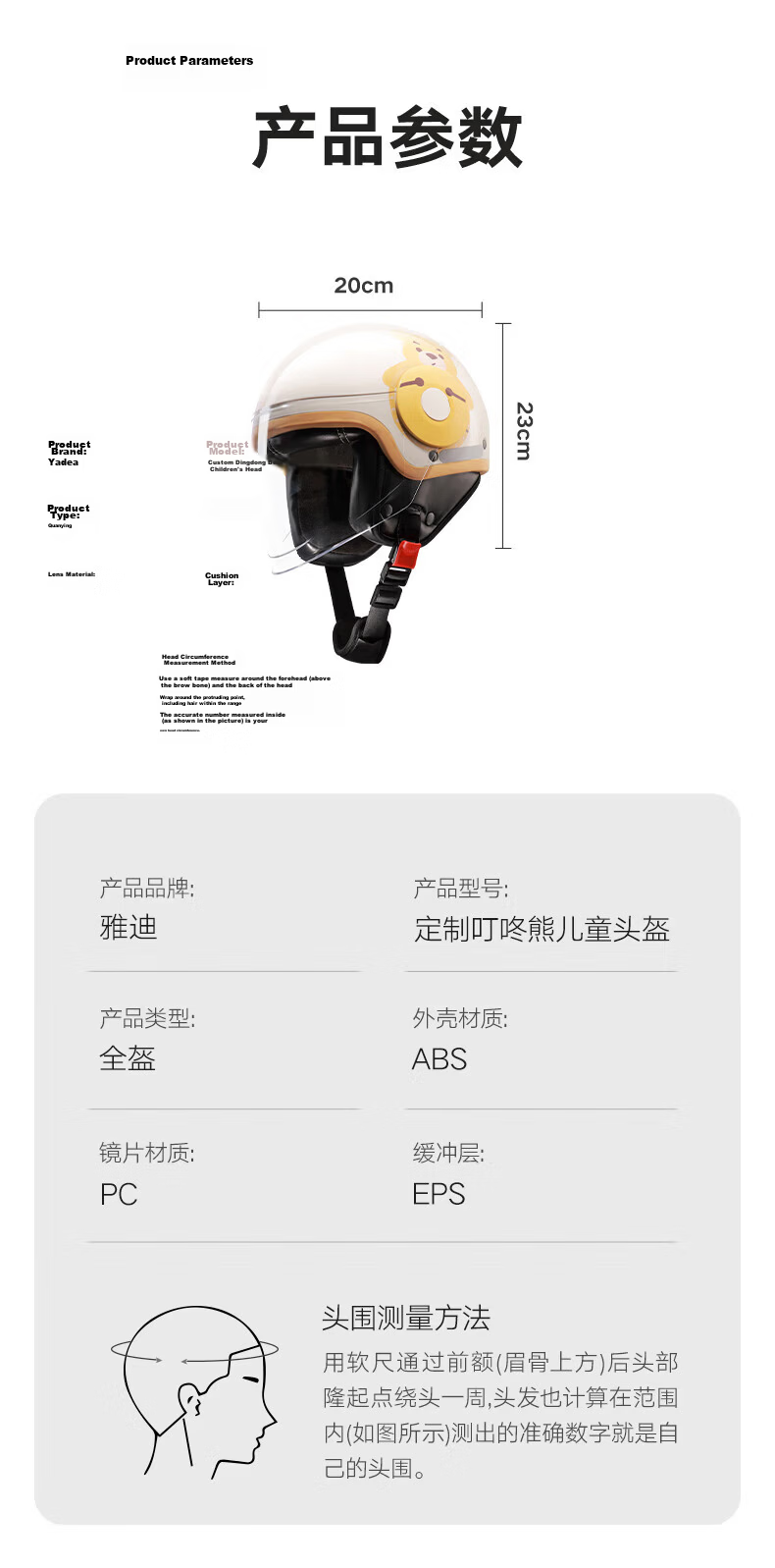 Yadea New National Standard Class A 3C Certified Baby Four-Season Helmet 4-12 Years Old Children's Electric Vehicle Helmet Boys Girls Motorcycle Electric Bike Cartoon Cute Spring Summer Safety Helmet 12