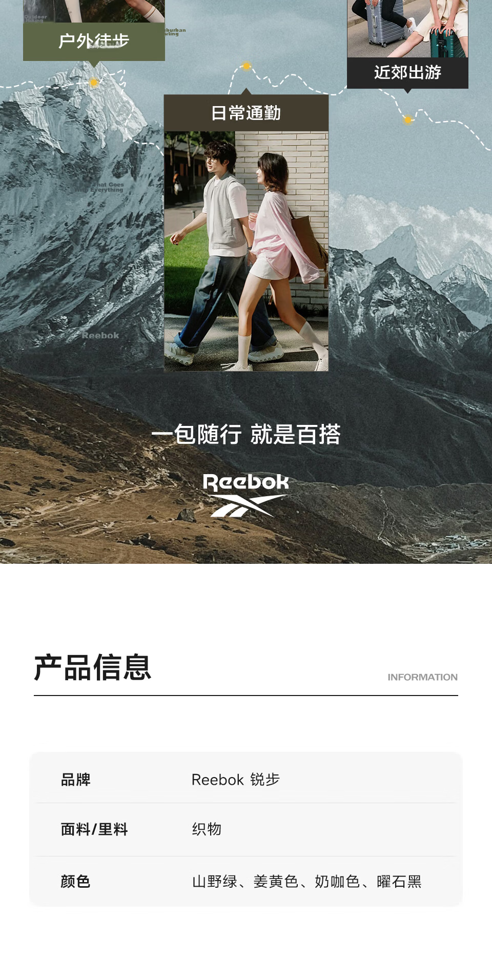 Reebok Lightweight Outdoor Hiking Backpack for Women and Men, Lightweight Double Shoulder Climbing Travel Bag, Latte Color 3