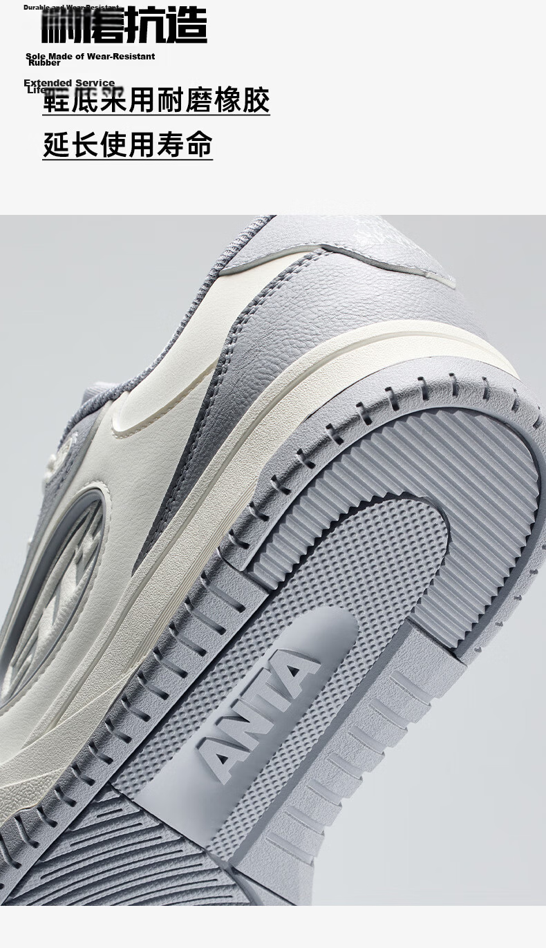 Anta STG | Basketball Board Shoes Trendy Sports Basketball Casual Men's Durable Thick-Soled Height-Increasing Low-Top Sneakers 15