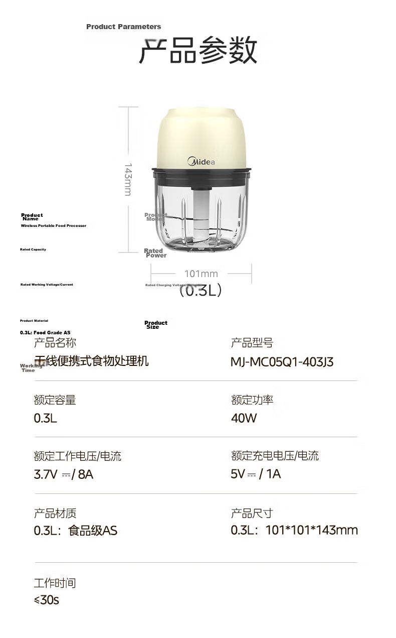 Midea Small Baby Household Food Processor Multifunctional Puree Blender Baby Food Maker Meat Grinder Seasoning Grinder Garlic Crusher Outdoor Portable Wireless Long Battery Life 403J3 13