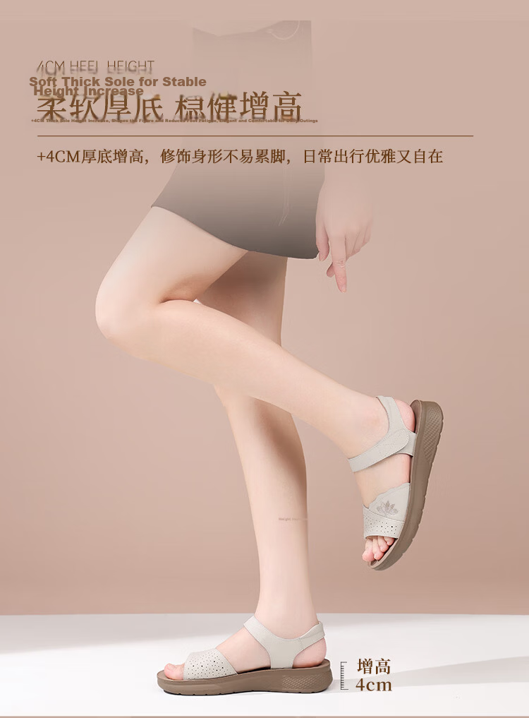 Red Dragonfly Sandals Leather Soft Sole Breathable Mom Shoes Middle-aged and Elderly Women's Non-slip Beach Shoes WTK265351 Apricot Color Size 37 6