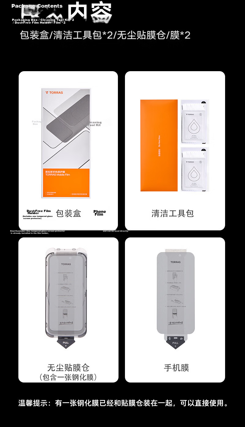 Torras [25° Privacy | 2-Pack] Tempered Glass Screen Protector for iPhone 17 Pro Max, Anti-Peeping, No Black Edges, Anti-Fingerprint, Drop-Resistant Film 26