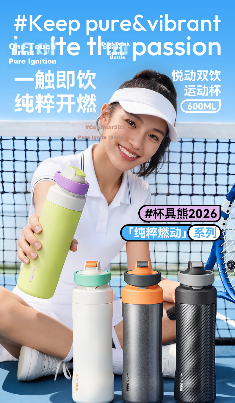 BEDDYBEAR Dynamic Dual-Drink Sports Insulated Bottle Student Portable Large Capacity Straw Cup Cycling Water Bottle 600ML Black Warrior 1