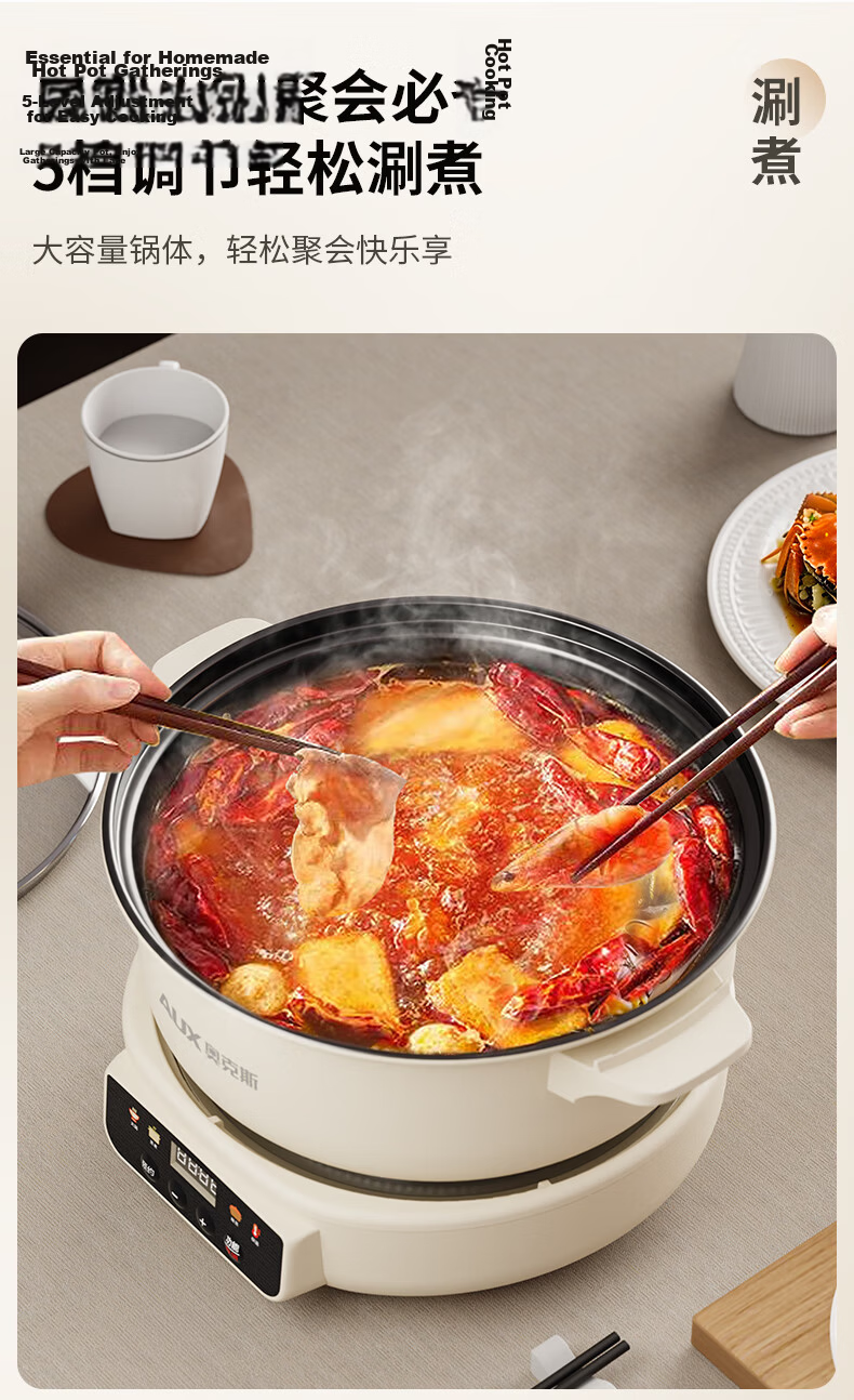 AUX Multifunctional Electric Steamer Split Electric Stew Pot Stew, Steam, Cook All-in-One Household Electric Cooker 1500W High Power 5L Large Capacity 0AZX-458 5