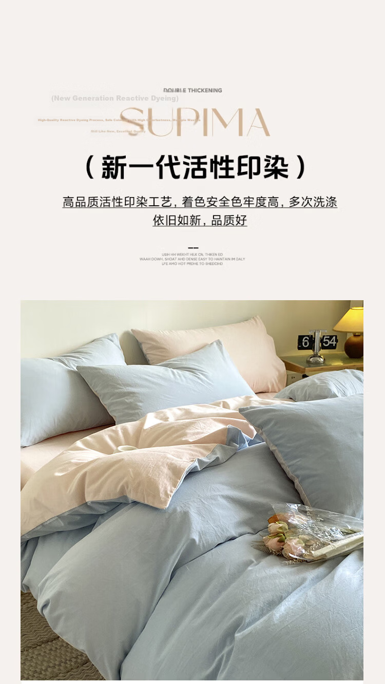 MUJI 100% Cotton Duvet Cover Single Piece, 200x230cm, Suitable for 1.5m/1.8m Bed 5