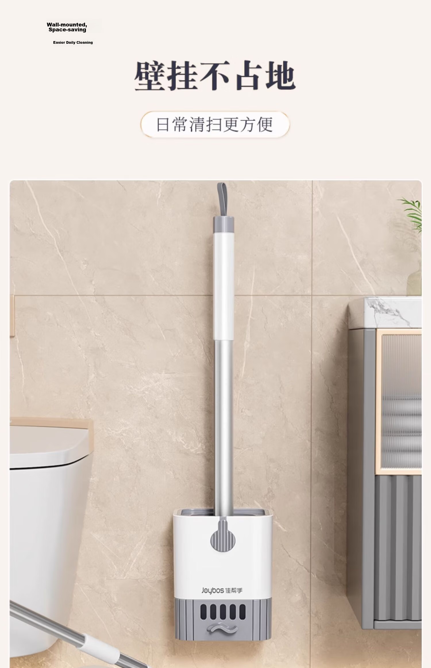 Jiabangshou Soft Rubber Toilet Brush 2025 New Wall-Mounted Household Toilet Cleaning Brush Set 7