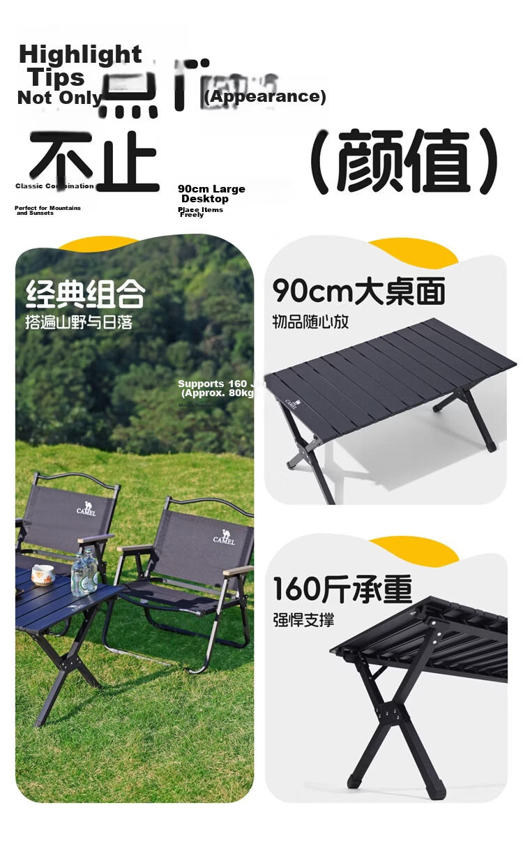 CAMEL Outdoor Egg Roll Table Camping Table and Chair Camping Equipment Picnic Folding Table 173CJ00115 2
