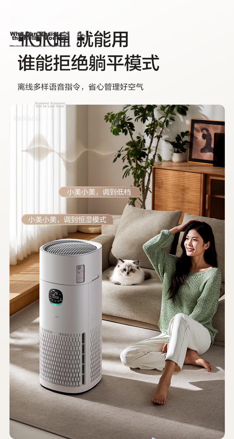 Midea R8 Air Purifier and Humidifier with Formaldehyde Removal, Pollen Filter, Digital Display, Smoke and Odor Removal, Allergy Relief, Pet Hair Filtration for Home Use 22