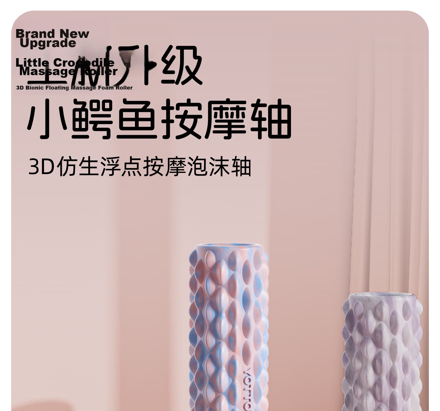 Yottoy Foam Roller Solid Spiked Massage Stick Muscle Relaxation Slimming Yoga Column Cloud Ink White 1