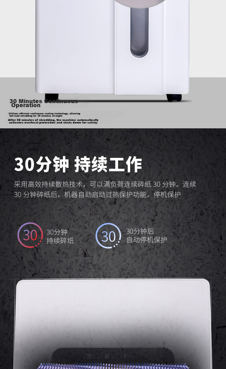 Deli 14408Z Paper Shredder Level 7 Ultra-High Security 6 Sheets Continuous Shredding 30 Minutes Professional Large Powerful Office Document Shredder 35L Upgraded Model 14408 3
